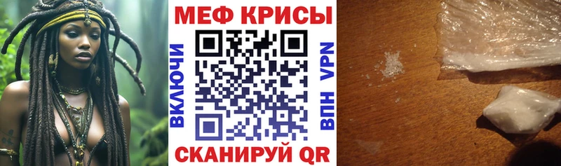 Купить закладку Cocaine  Лсд 25  Метамфетамин  A PVP  МАРИХУАНА  Меф  Гашиш  Галлюциногенные грибы  Ленинск-Кузнецкий