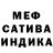 Метадон кристалл K Kp
