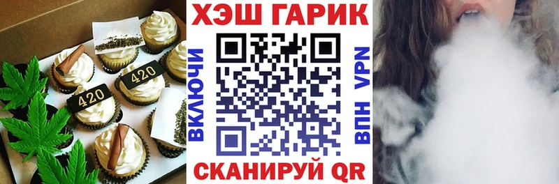 Cannafood марихуана  Купить где  Ленинск-Кузнецкий 