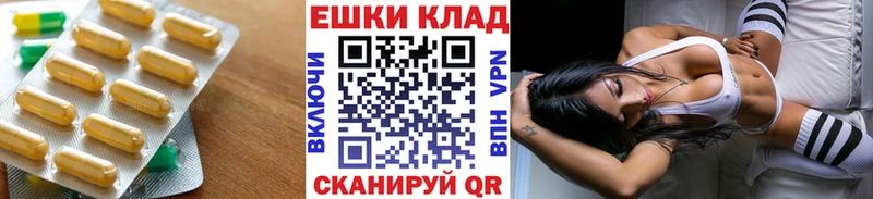 Купить где  Ленинск-Кузнецкий  ЭКСТАЗИ 300 mg 