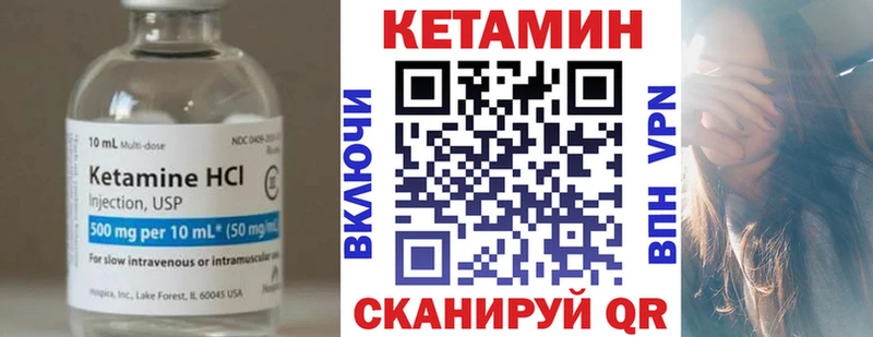 Купить закладки  Ленинск-Кузнецкий  КЕТАМИН ketamine 
