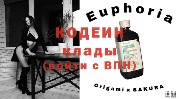 ALPHA PVP Волосово
