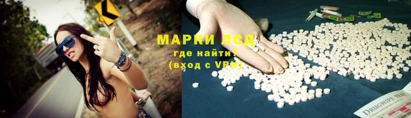 каннабис Володарск