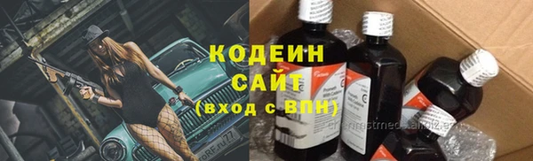 ALPHA PVP Волосово