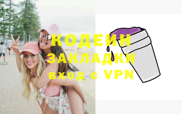 ALPHA PVP Волосово