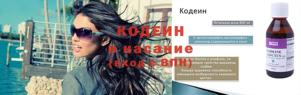 mix Волоколамск