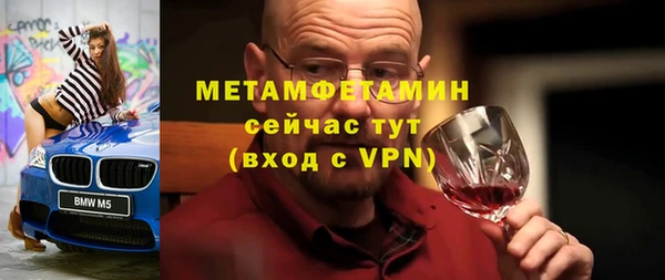 mix Волоколамск