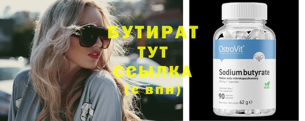 mix Волоколамск