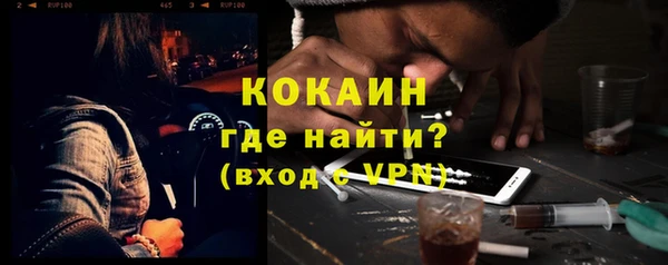 mix Волоколамск
