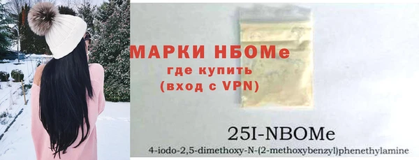 mix Волоколамск