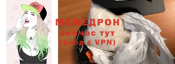 ALPHA PVP Волосово
