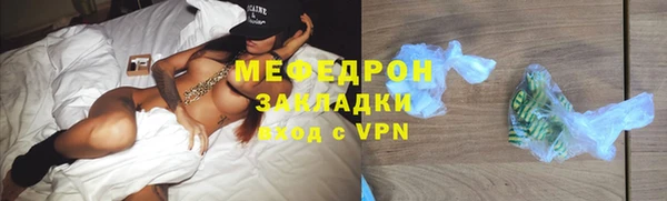 ALPHA PVP Волосово