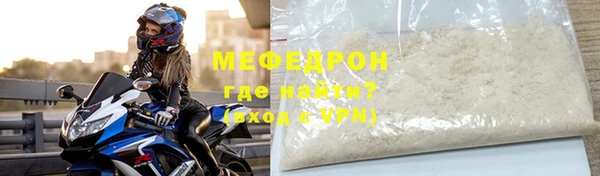 ALPHA PVP Волосово
