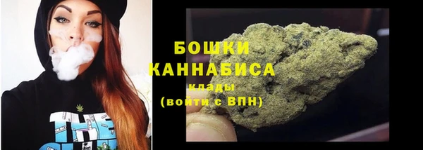 каннабис Володарск