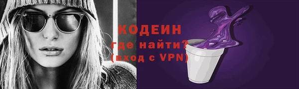 mix Волоколамск