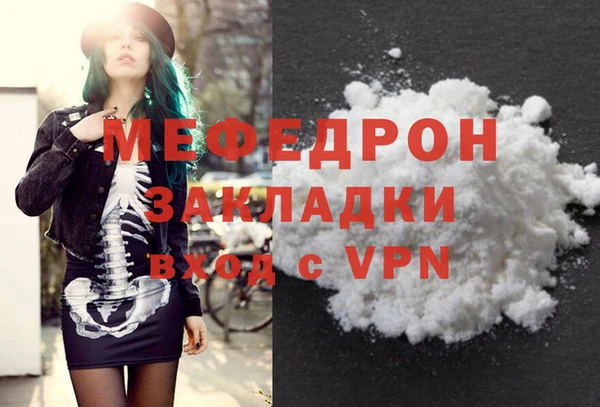 герыч Вязники