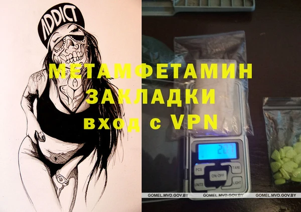 ALPHA PVP Волосово