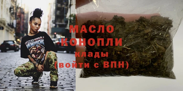 ALPHA PVP Волосово
