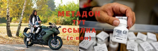 тгк Вязьма
