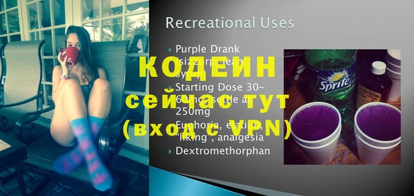 mix Волоколамск