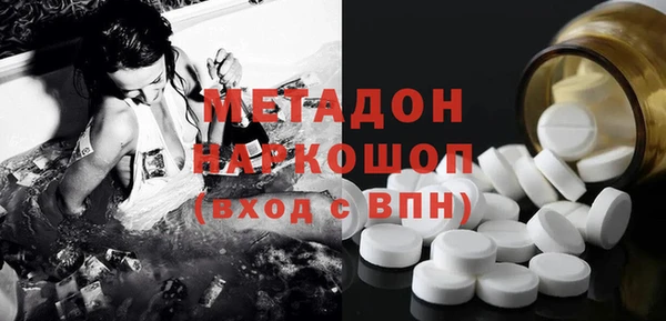 ALPHA PVP Волосово