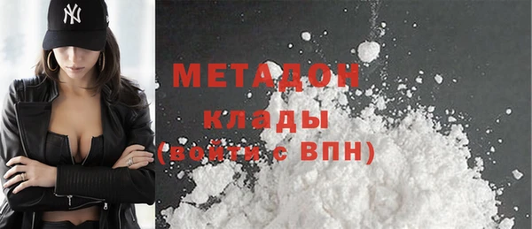 mix Волоколамск