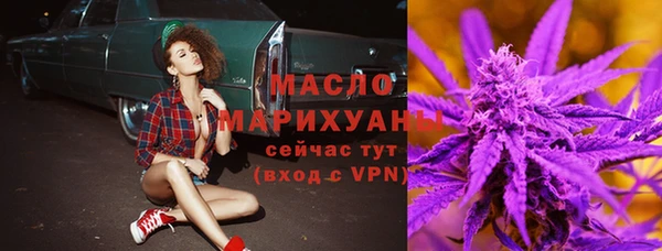 ALPHA PVP Волосово