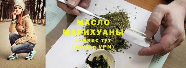 ALPHA PVP Волосово