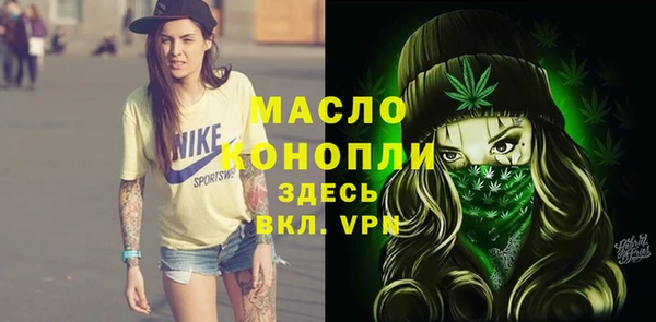 ALPHA PVP Волосово