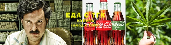 каннабис Володарск