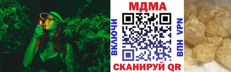 Купить закладки  Ленинск-Кузнецкий  MDMA Molly 
