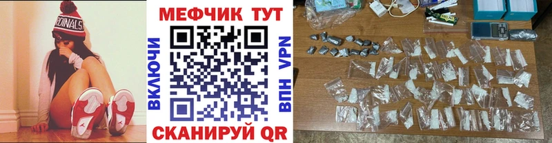 МЯУ-МЯУ мука  Купить где  Ленинск-Кузнецкий 