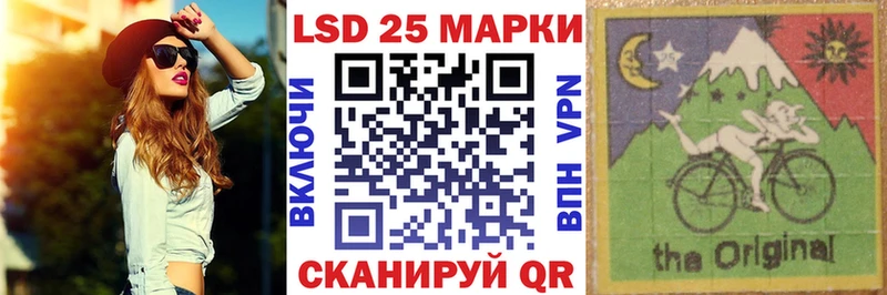 Марки 25I-NBOMe 1500мкг  Купить где  Ленинск-Кузнецкий 