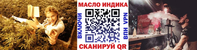 Купить закладки  Ленинск-Кузнецкий  ТГК концентрат 