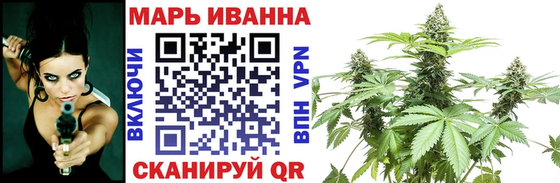Купить где  Ленинск-Кузнецкий  Каннабис White Widow 